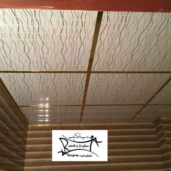 پروژه نصب سقف کاذب پی وی سی