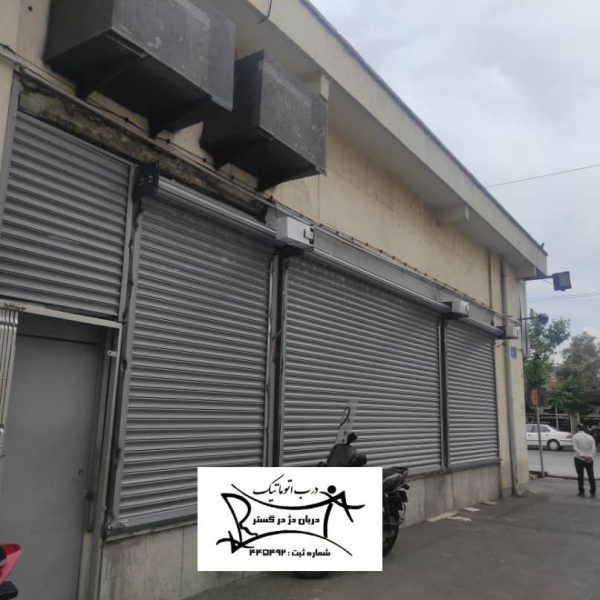 نصب کرکره برقی