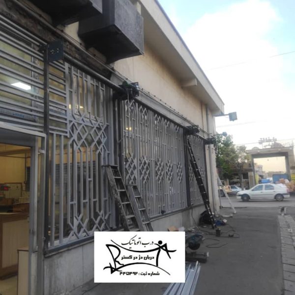 نصب کرکره برقی