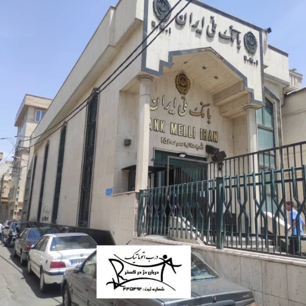 نصب کرکره برقی
