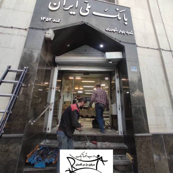 نصب کرکره ارزان در تهران