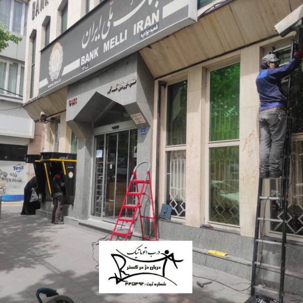 نصب کرکره برقی ارزان در تهران