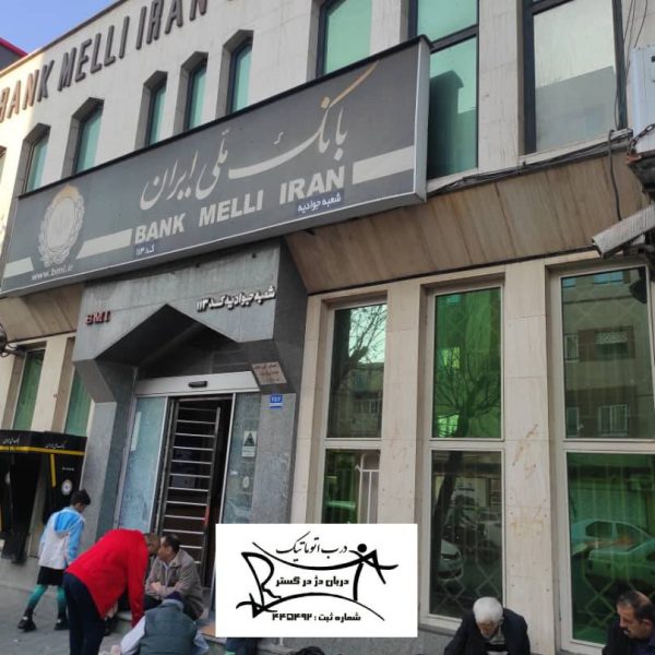 نصاب کرکره برقی ارزان در تهران