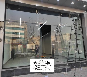 نصب درب شیشه ای مغازه