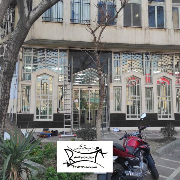 نصب درب شیشه ای کشویی