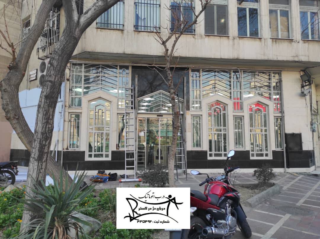 نصب درب شیشه ای کشویی