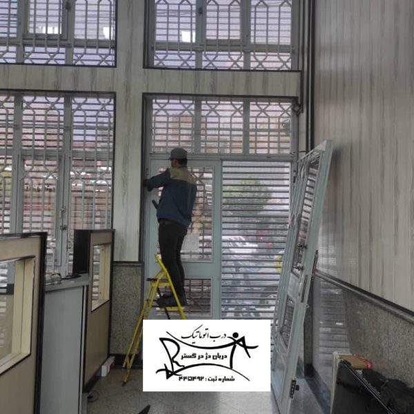 نصب کرکره برقی ضد سرقت بانک ملی