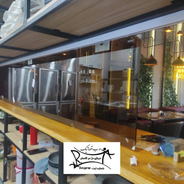 نصب جداکننده شیشه ای