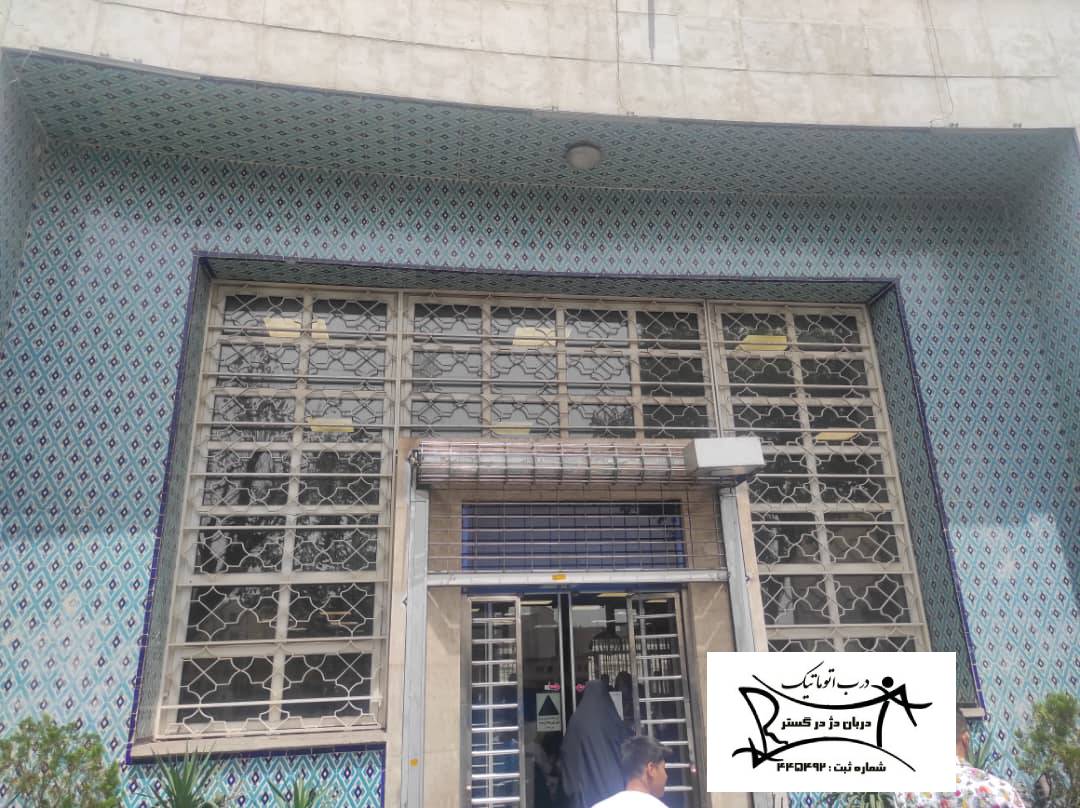 نصب درب شیشه ای و کرکره برقی در تهران