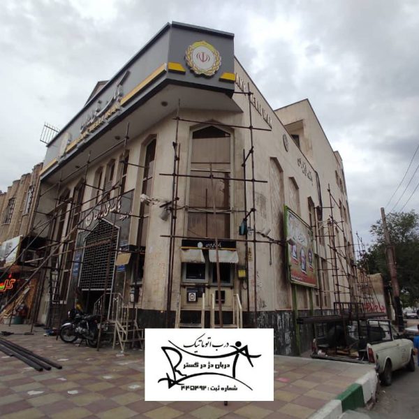 نصب کرکره برقی در تهران