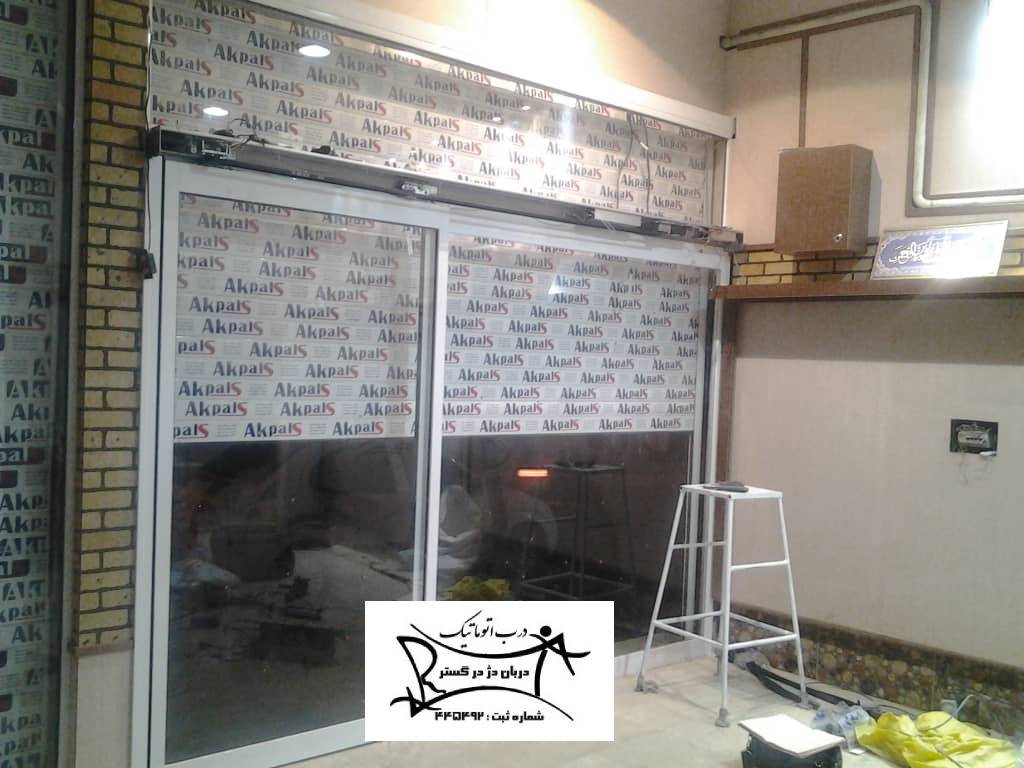 قیمت کرکره برقی مغازه