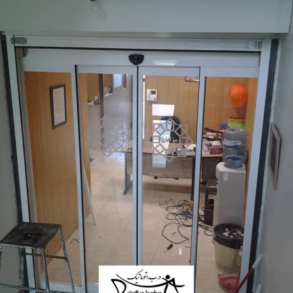 درب اتوماتیک شیشه ای