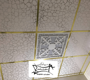 نصب سقف کاذب