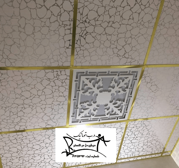 نصب سقف کاذب