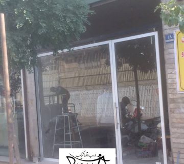 درب شیشه ای مغازه