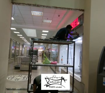 درب شیشه ای مغازه