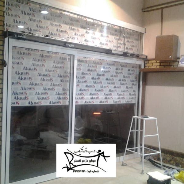 نصب درب شیشه ای