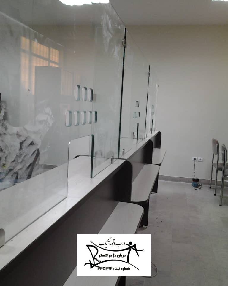 نصب پارتیشن شیشه ای اداری