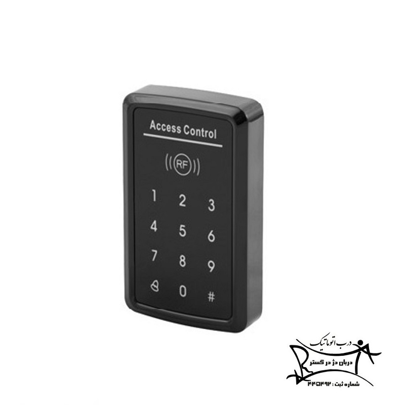 اکسس کنترل کدینگ و کارتخوان اکسس کنترل کدینگ و کارتخوان